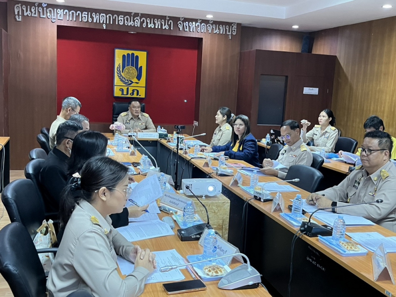 ปศุสัตว์จังหวัดจันทบุรี เข้าร่วมประชุมคณะกรรมการให้ความช่วยเหลือผู้ประสบภัยพิบัติจังหวัดจันทบุรี (ก.ช.ภ.จ.จันทบุรี) ครั้งที่ 5/2568