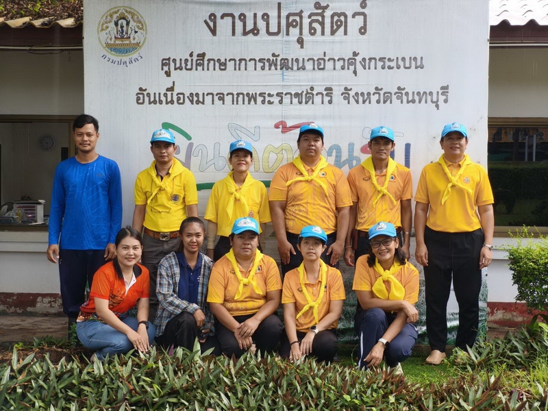 ปศุสัตว์จังหวัดจันทบุรี ร่วมจัดกิจกรรมจิตอาสาบำเพ็ญสาธารณประโยชน์ และบำเพ็ญสาธารณกุศลเฉลิมพระเกียรติสมเด็จพระนางเจ้าฯพระบรมราชินี เนื่องในโอกาสวันเฉลิมพระชนมพรรษา 3 มิถุนายน 2568