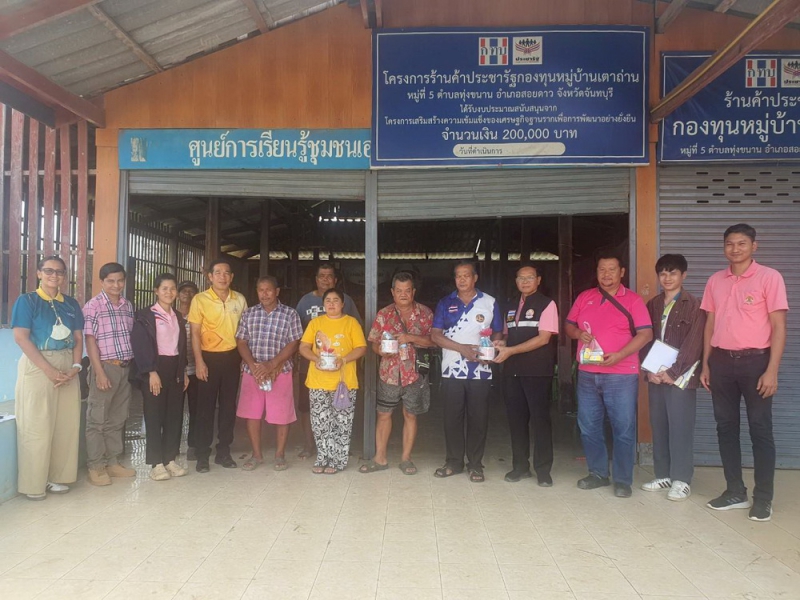 ปศุสัตว์จังหวัดจันทบุรี ตรวจเยี่ยมและติดตามเกษตรกร ติดตามผลการดำเนินงานตามโครงการโคเนื้อสร้างอาชีพระยะที่ 2 