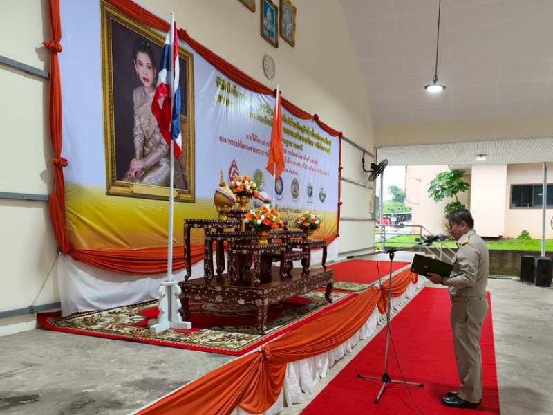 ปศุสัตว์จันทบุรี จัดพิธีกล่าวสดุดี และเปิดโครงการปศุสัตว์ร่วมใจกำจัดภัยโรคพิษสุนัขบ้า เฉลิมพระเกียรติ ศาสตราจารย์ ดร. สมเด็จเจ้าฟ้าฯ กรมพระศรีสวางควัฒน วรขัตติยราชนารี เนื่องในวันคล้ายวันประสูติ