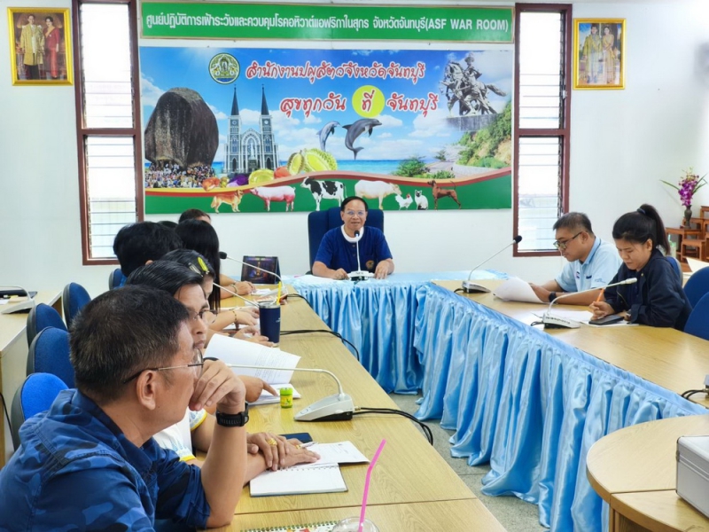 ปศุสัตว์จันทบุรี ประชุมเจ้าหน้าที่ เพื่อพัฒนาศักยภาพการปฏิบัติงาน รองรับการติดต่อราชการของประชาชน