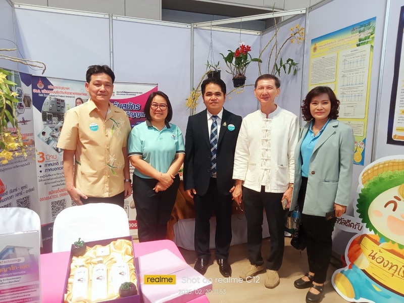 ปศุสัตว์จันทบุรี ร่วมงาน "Fruit Innovation Fair 2025" (FIF)”ขับเคลื่อนยุทธศาสตร์ "มหานครผลไม้"