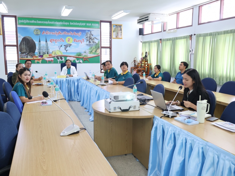 ปศุสัตว์จันทบุรีเร่งขับเคลื่อน "สัตว์ปลอดโรค คนปลอดภัย" มุ่งเป้าปลอดพิษสุนัขบ้า 100% ใน 3 ปี พร้อมอุดช่องว่างสัตว์เลี้ยงติดเชื้อในปีนี้