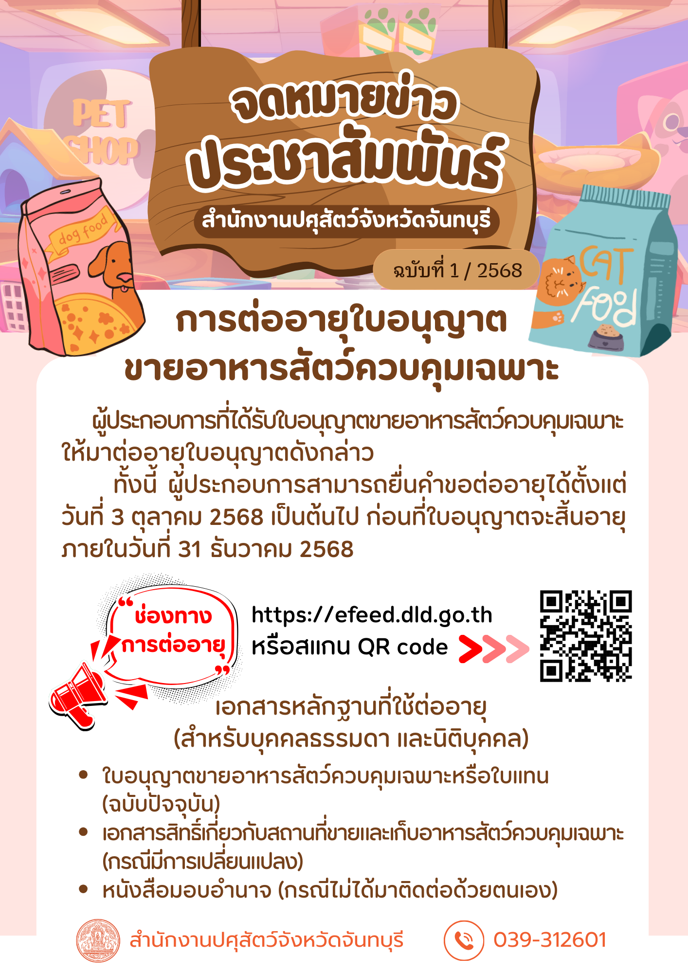 Sticker2