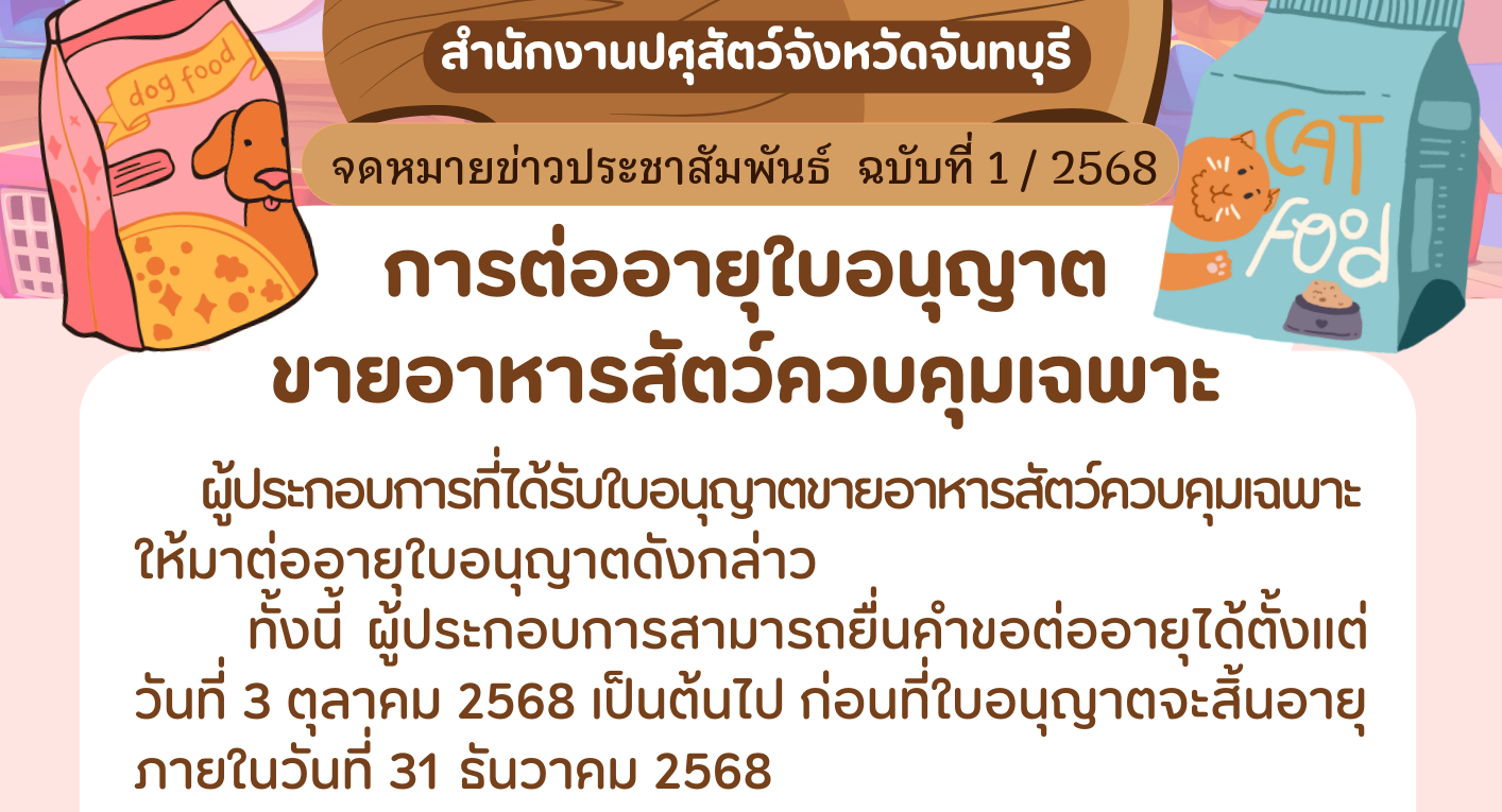 Sticker2